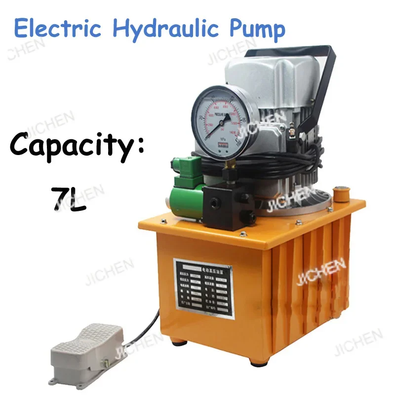 JCT 7L مضخة هيدروليكية كهربائية مضخة ضغط الزيت مع دواسة الملف اللولبي صمام مضخة ضغط الزيت HHB-700A 2025 جديد #2