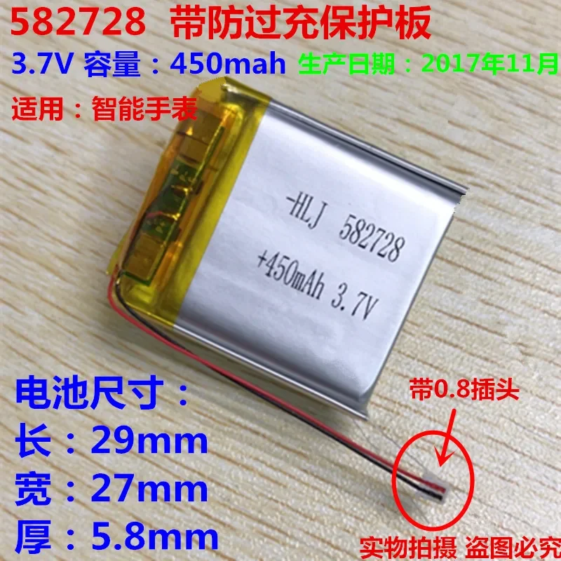 어린이 포지셔닝 시계 배터리, 초등학교 스마트폰 배터리, 3.7V, 450 mAH582728, 신제품 폴리머