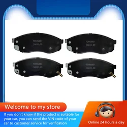 Front Brake Pads For Voyah Free 1.5t-Hybrid Electric Vehicle/2021 2022 2023 2024/Auto Parts