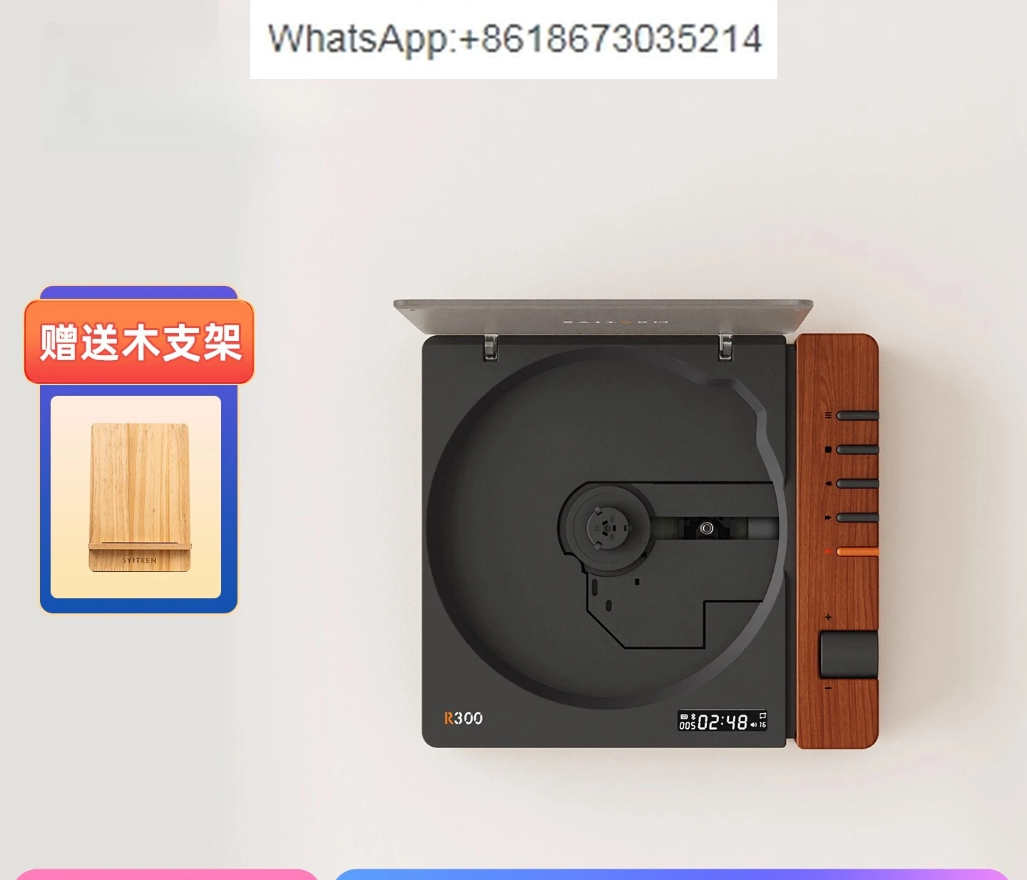 CD player R300 retro high quality bluetooth album cd player