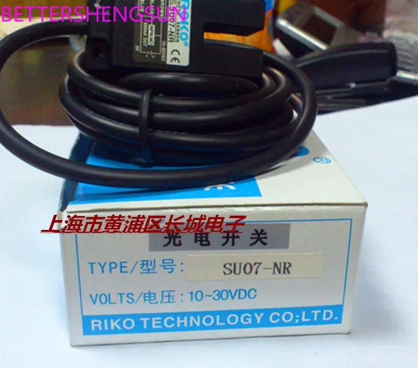 Photoelectric Switch U-Shaped Sensor SU07-NR DC Three-Wire PN Normally Open 12-24vdc