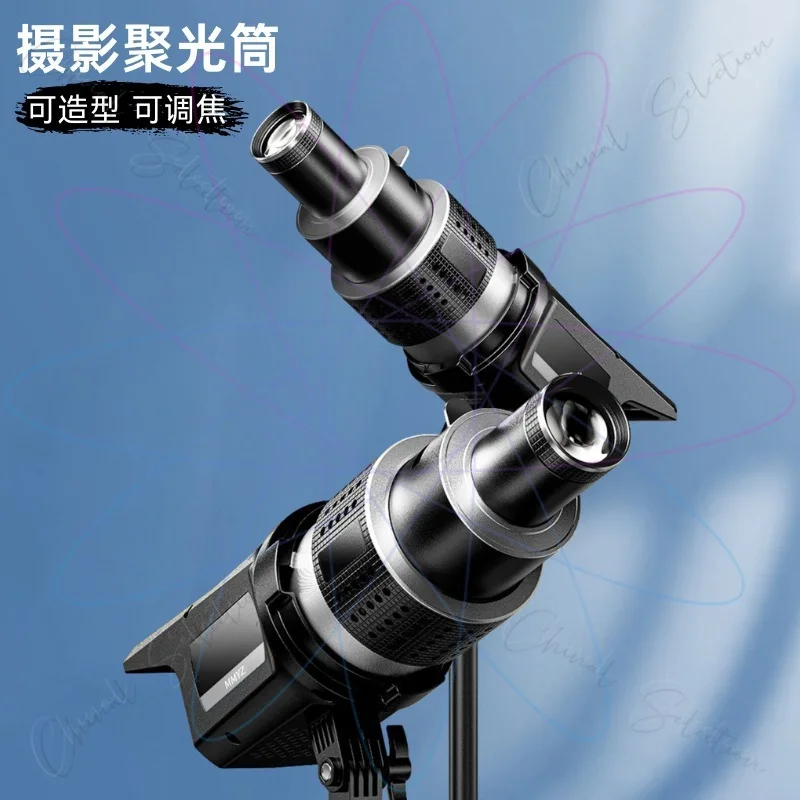 Photography Condenser Suitable for Aitushi Borong Bayonet Insert Condenser Modeling Tube Optical Focusing Projection Tube