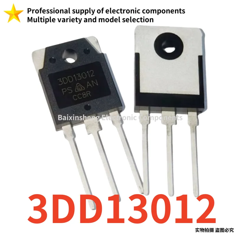 10PCS Brand new quality 3DD13012 TO-3P High voltage switching transistor transistor