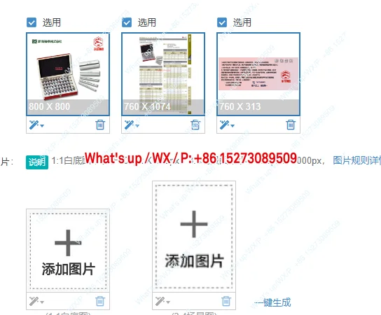 Niigata Seiki Kit N…