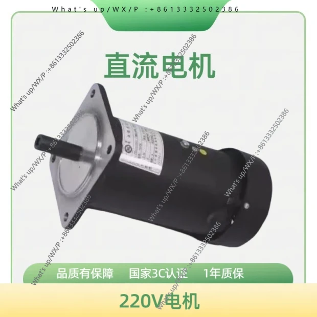 

Permanent magnet DC motor 300W motor Horizontal feeding and discharging motor Bag making machine