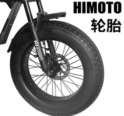 American version Himoto electric bicycle Special thickened outer tire 20*5.0 Off road bicycle tires Yellow and black optional