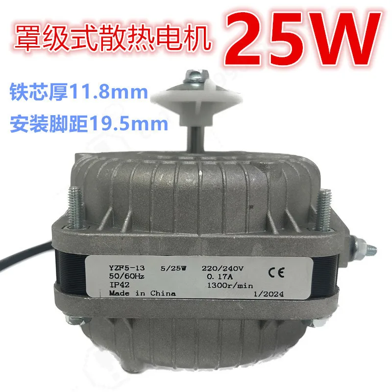 Refrigerator Condenser Fan Motor, Shaded Pole Motor, Cooling Fan for Freezer, Display Cabinet Heat Dissipation Accessory