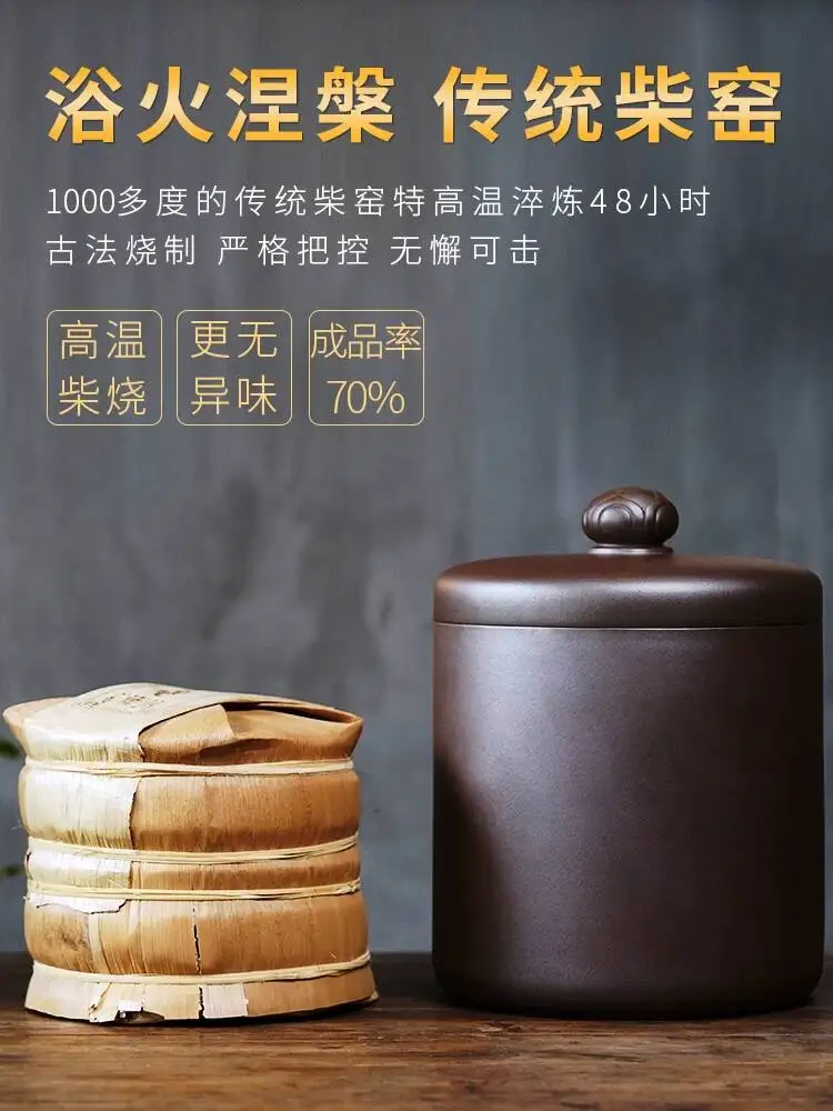 Yihu Chun High-End Jar, Large Seven-Pancake Pu'er Storage Original Mineral Purple Clay Tea Canister, Premium Quality
