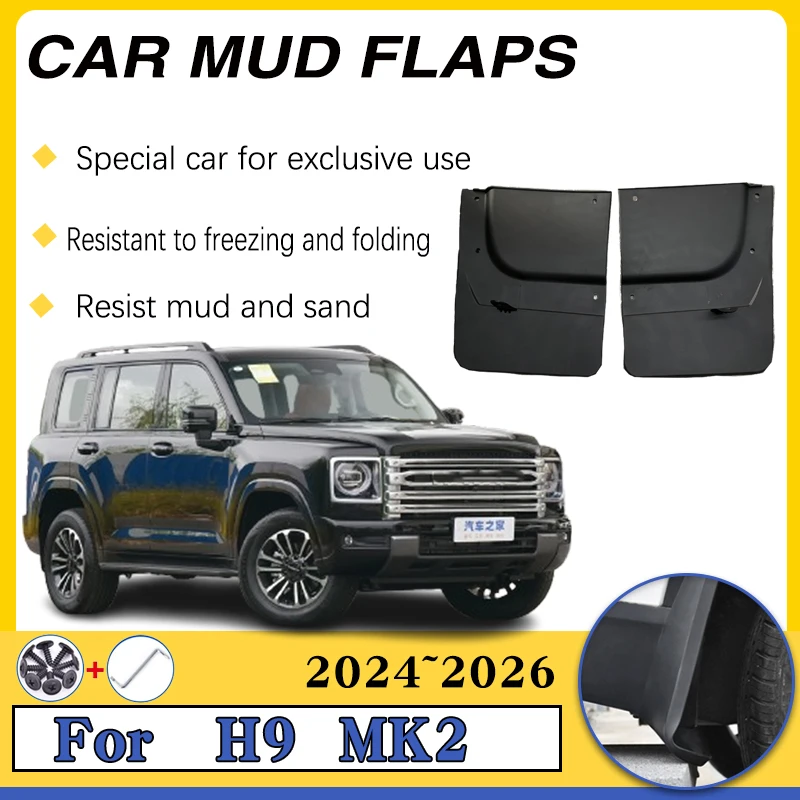 For Haval H9 2024 2025 2026 MK2 2 PCS Car Rear Mudguards Mud Flaps Mudflaps Splash Guards Car Anti-scratch Accessories Fenders