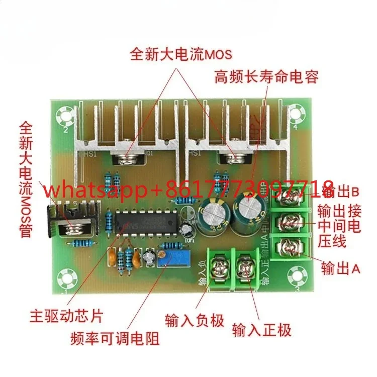 300W power frequency 50HZ low frequency inverter drive board DC12V24V liter AC220V inverter boost module