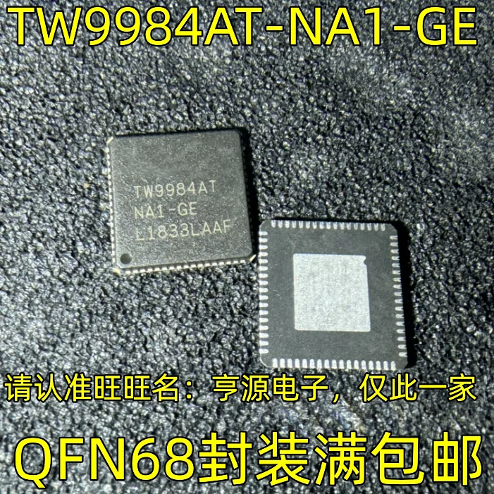 5 Stuks 100% Nieuwe Originele TW9984AT-NA1-GE Tw9984at Qfn68 Tw9984 Module Ic Chipset