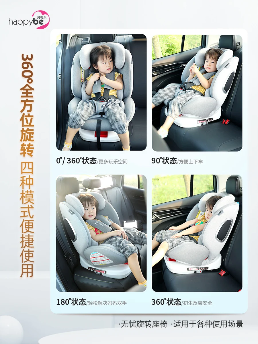 Child safety seats for automobiles 0-12-year-old baby cars with 360-degree rotation portable seats