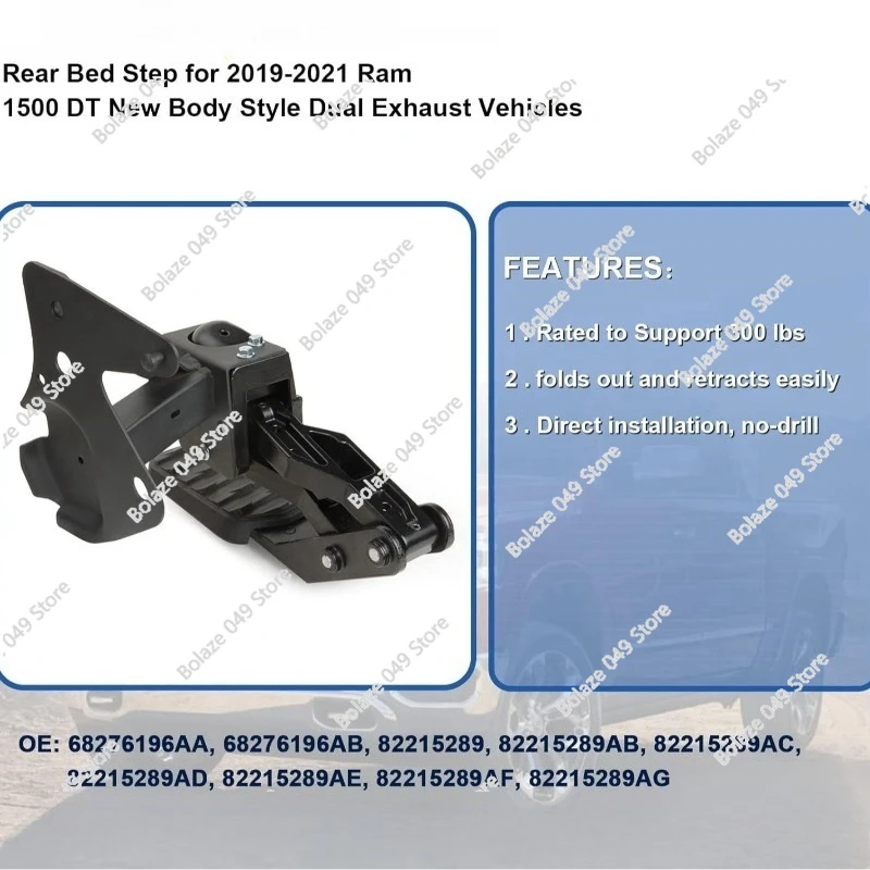 19-24 years RAM 1500 DT tailgate pedal 82215289AG 82215289AH