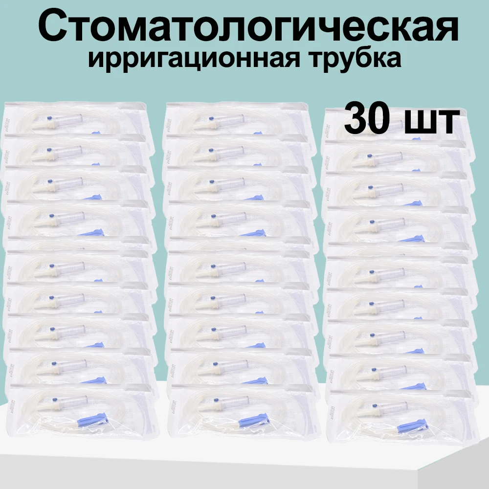

30PCS Dental Implant Surgery Tubes Compatible with NSK, Disposable Irrigation & Flushing Tubing for Dentists Water Pipes