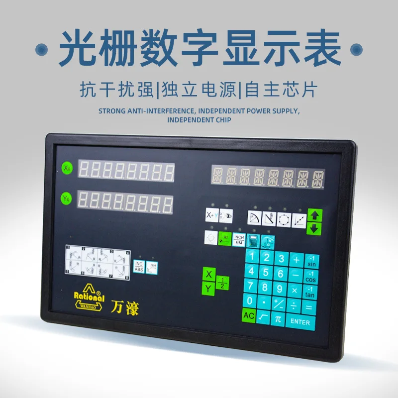 Digital display box WE6800-2 two-axis, three-axis single-axis digital display meter raster ruler supporting digital display box