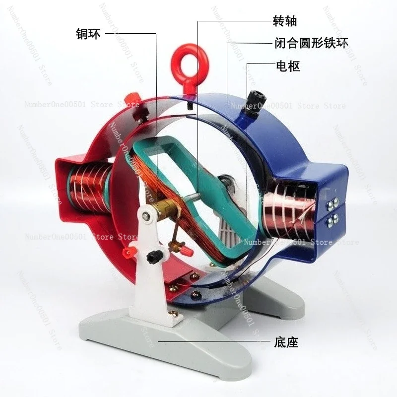 J24020 Electric Motor Principle Demonstrator Transparent EM Structure Physics Teaching Model Educational Kit -095