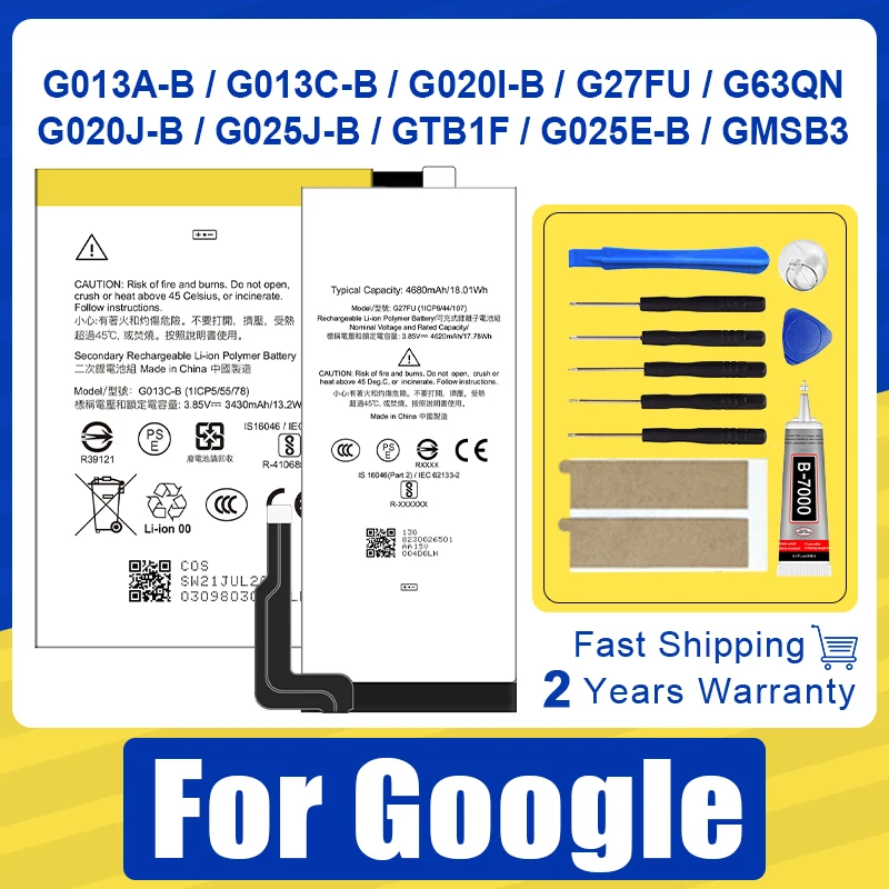 Battery For Htc Goo…
