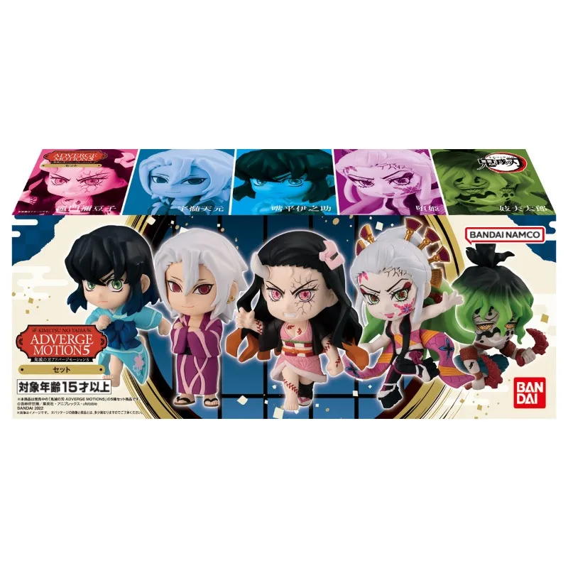 

Bandai Demon Slayer ADVERGE MOTION 5 Nezuko Mini Figure Collectible Box Egg Anime Model Toy