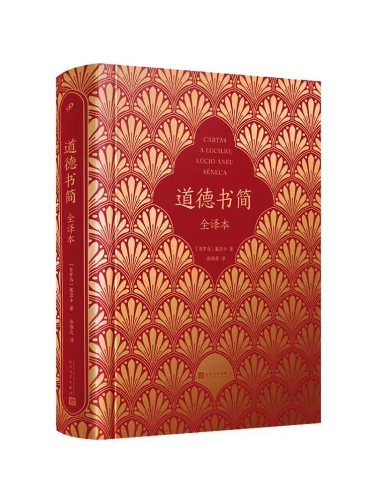 

Book-Winshare The Complete Translation Of the Moral Letters