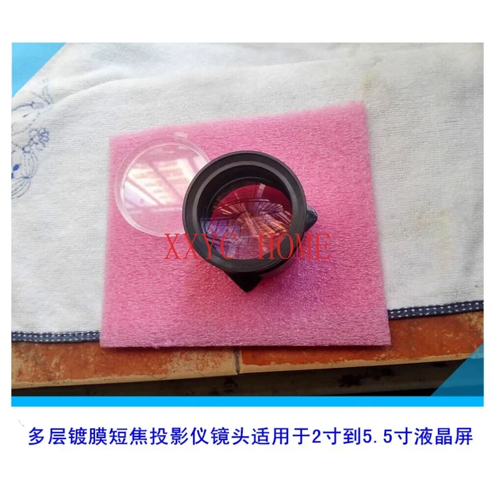 

DIY Projector Short Focus Lens Is Suitable for 3.5-inch 5-inch 2-inch 1-inch F125 Super Large Five Piece High-definition Lens