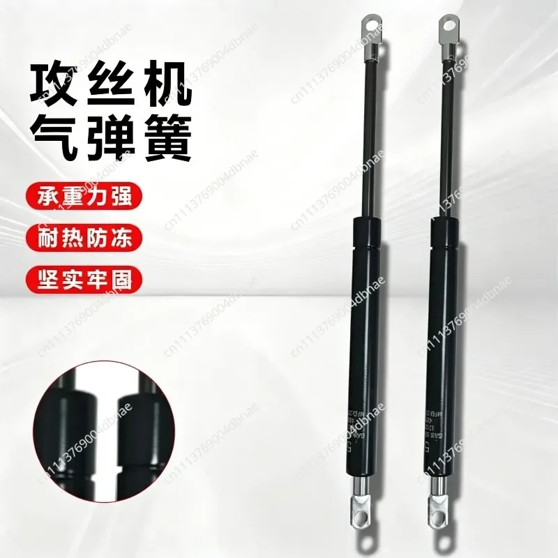 Hydraulic support rod Pneumatic telescopic tapping machine special accessories 3-16 lifting rod Compression ejector rod