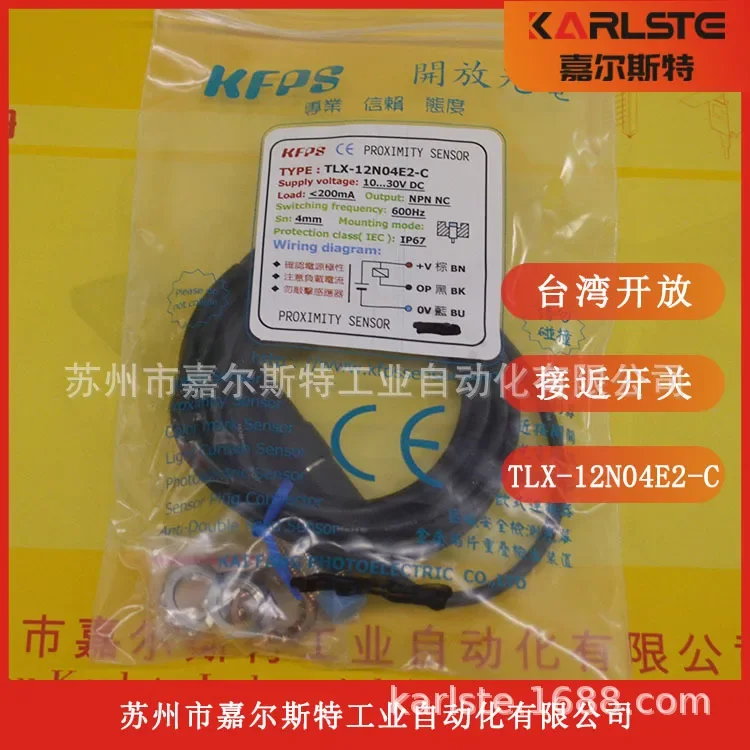2026 Taiwan KFPS Open, Proximity Switch TLX-12N04E2-C Welcome To Inquire