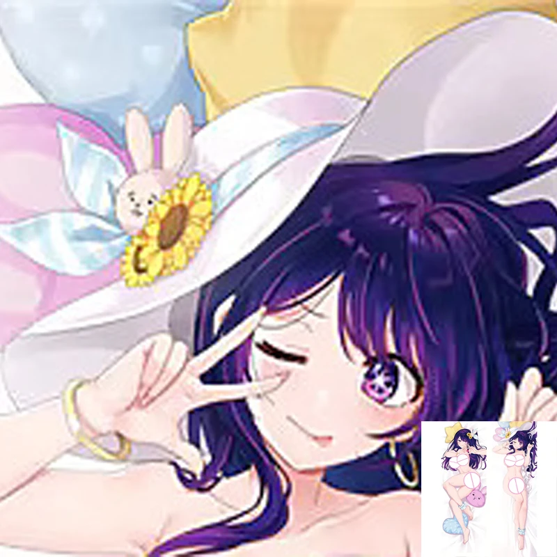 

Anime Pillow Cover Dakimakura Hoshino 2 Side Printed Hugging Body Pillowcase Cushion Cover Bedding Decor