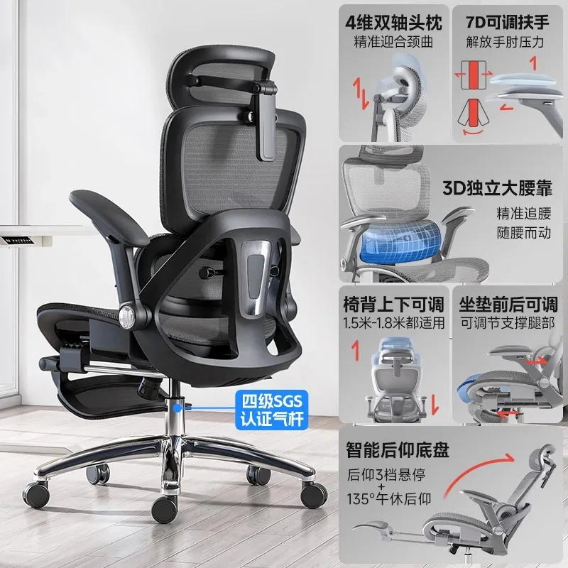 

Кресло для руководителя, офисная эргономичная настольная мебель, современная сетчатая поворотная компьютерная игровая регулируемая стул Fauteuil De Bureau