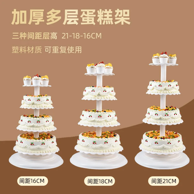 Cake shelf multi-layer European creative birthday birthday wedding dessert single column 3568090 layers heightening