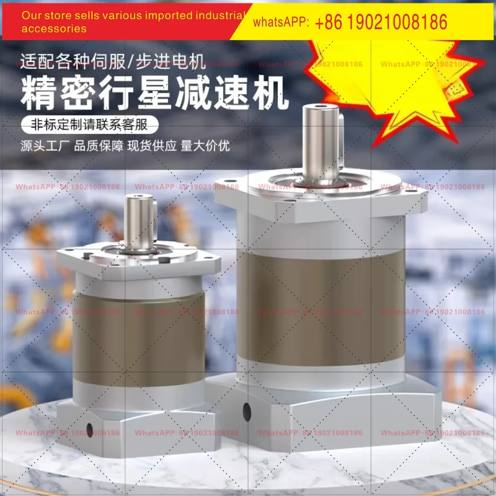 With stepper/servo motor gearbox reducer 57/86/60/80/110/130