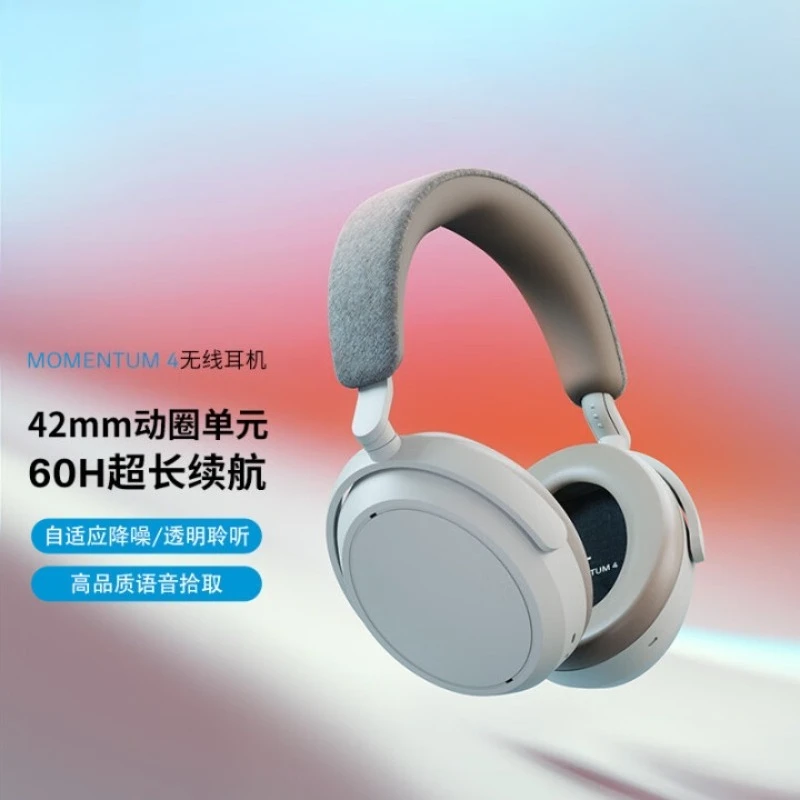 

Wireless Active Noise Cancelling Headphones