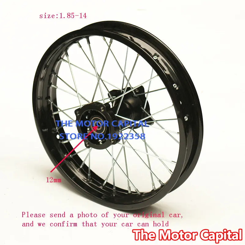 black Rear Wheel Rim 12mm Rims 1.85x14 for CRF50 CRF70 KLX110 TTR110 125 140 160cc Dirt Pit Bike