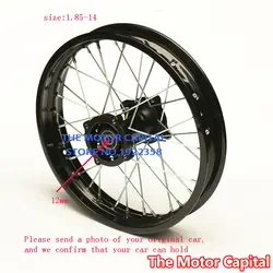 black Rear Wheel Rim 12mm Rims 1.85x14 for CRF50 CRF70 KLX110 TTR110 125 140 160cc Dirt Pit Bike