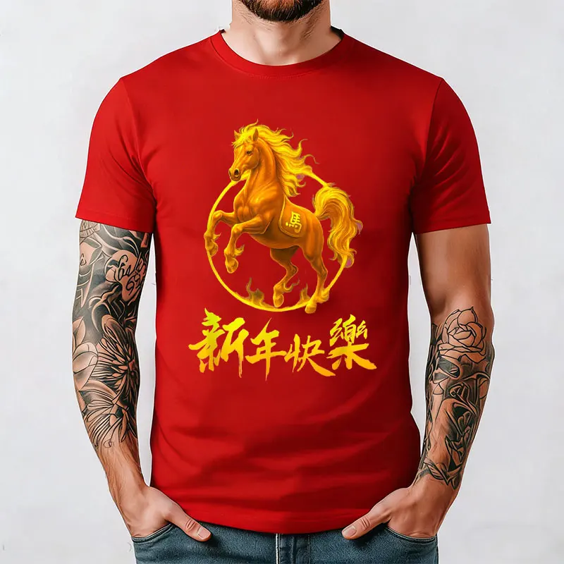 2026 Happy New Year Year of The Horse Fire Horse T Shirt Collectible Zodiac Tee Souvenir for Chinese New Year Fans Men Clothing