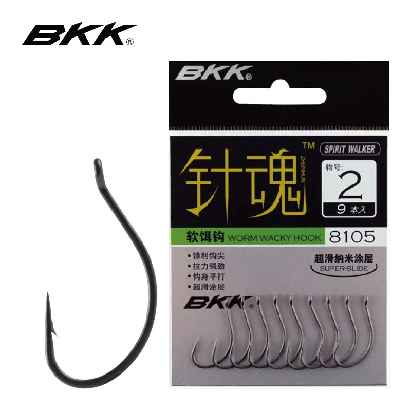Bkk 8105 Worm Wacky…