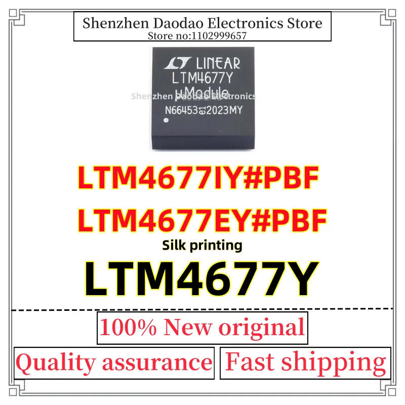 

LTM4677IY#PBF LTM4677EY#PBF LTM4677IY LTM4677EY LTM4677Y LTM4677 BGA-144 IV/EV compatible chip IC new original
