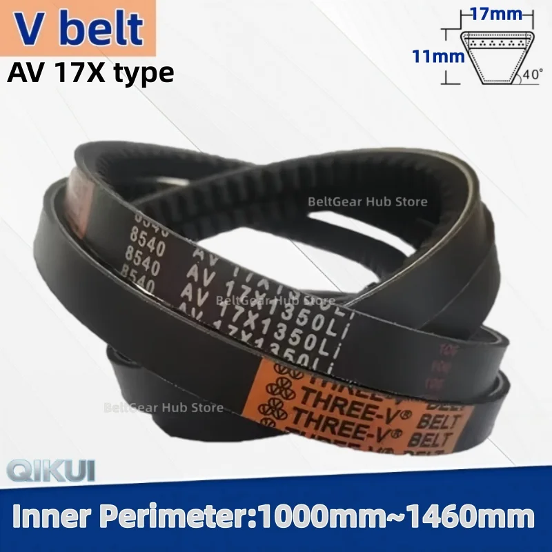Type AV 17X Raw Edge Cogged V Belt Drive Rubber Toothed Conveyor Belts Transport Strap 1000mm-1460mm