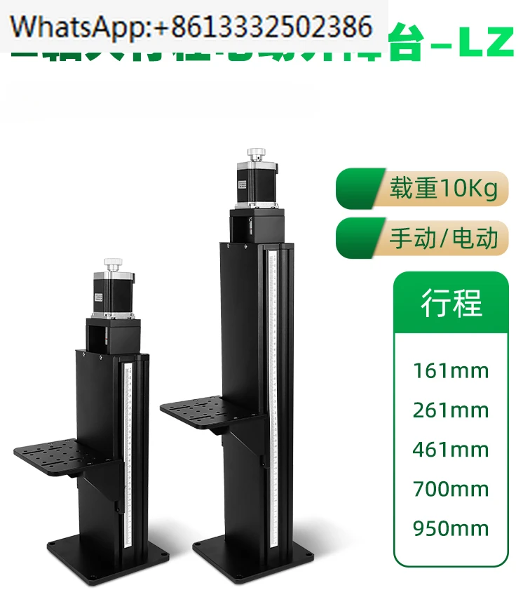 

Z-axis lifting platform electric large optical experimental workbench column T-shaped screw visual camera displacement platform