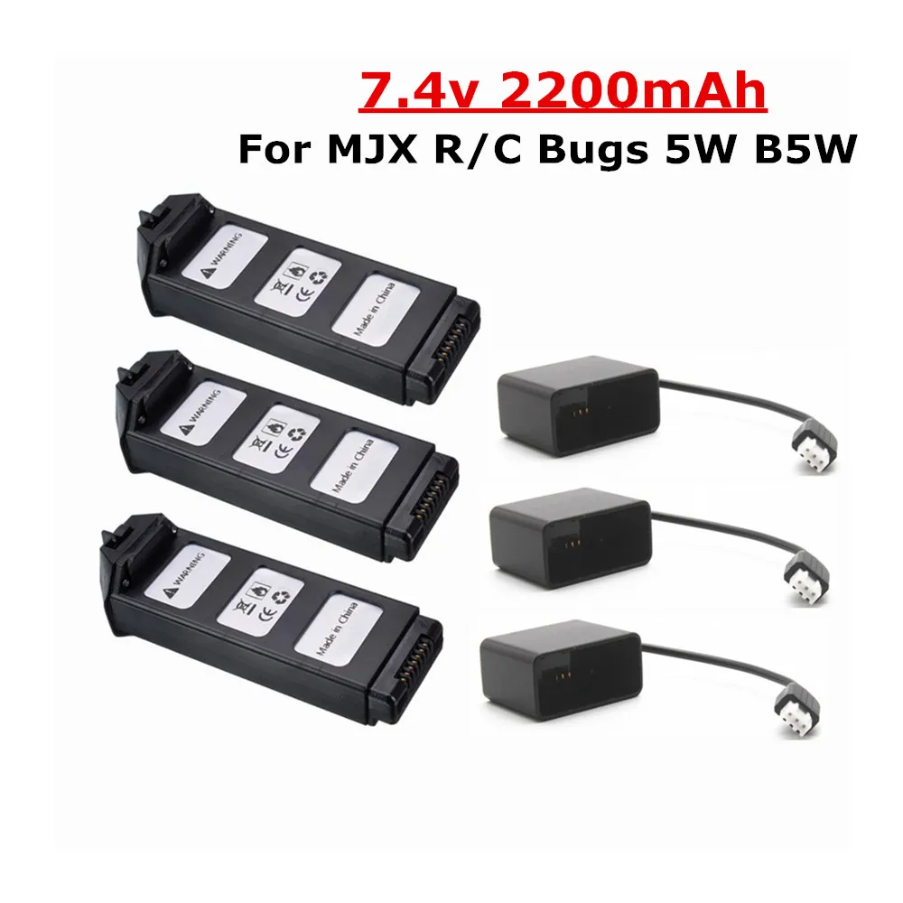 7.4V 2200mAh Lipo Battery and Charger For MJX R/C Bugs 5W B5W RC Quadcopter Helicopter spare parts 7.4V Drone Battery For B5W