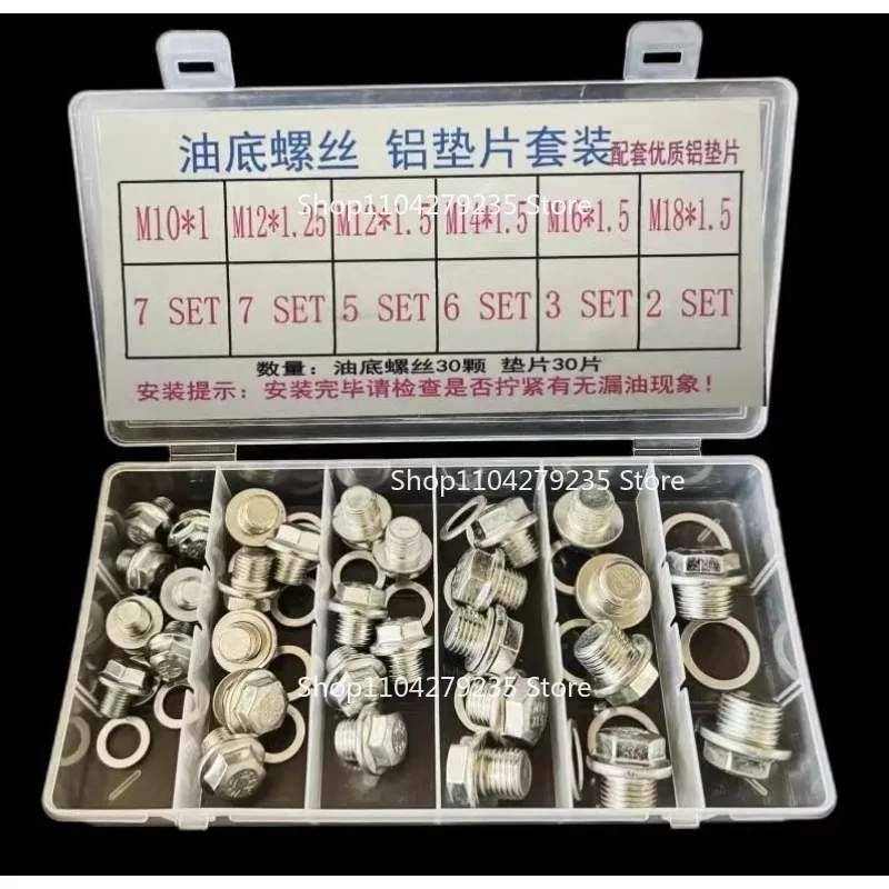 

Suitable for Oil Pan Drain Screw Gasket Combination Gasket Repair Box Set