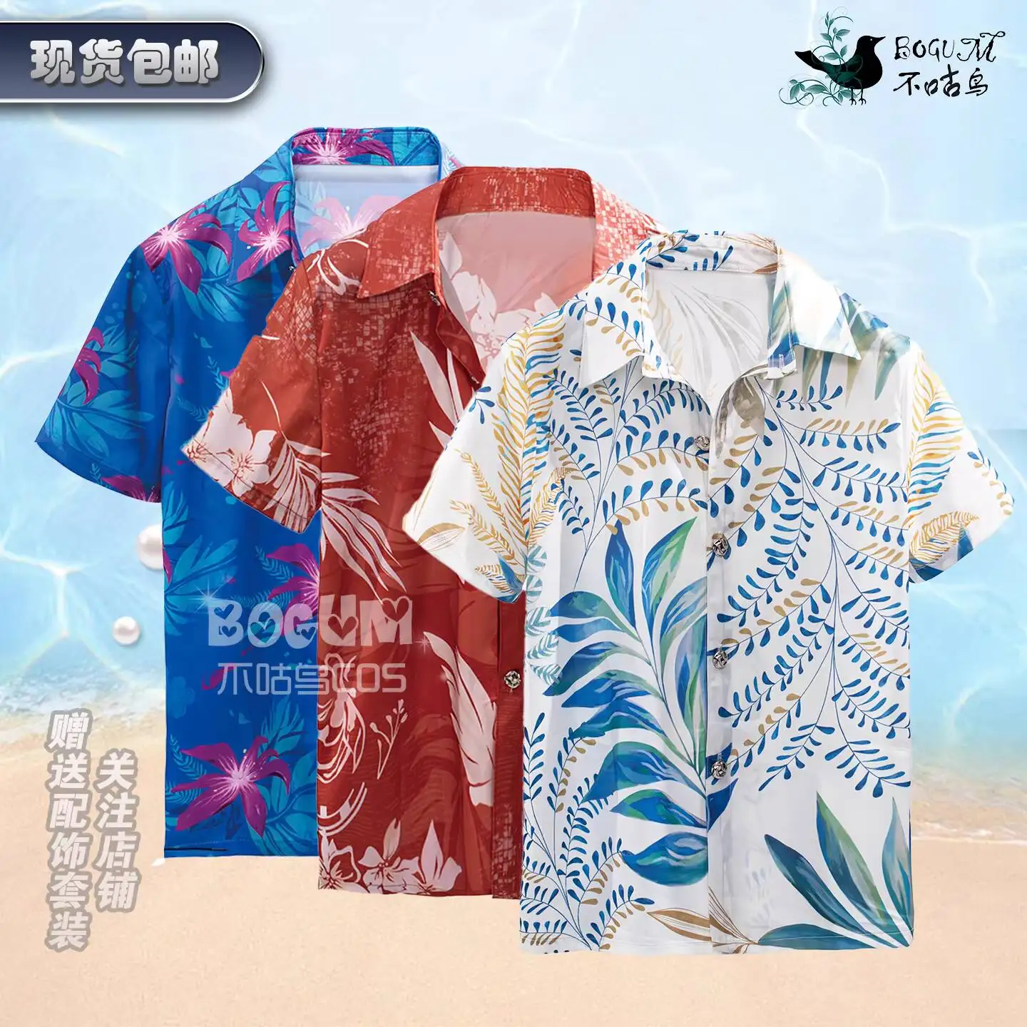 

New Love And Deepspace Sylus Qin Che Xavier Shen Xinghui Rafayel Qi Yu Zayne Li Shen Caleb Xiayizhou Beach Shirt Cosplay T-shirt