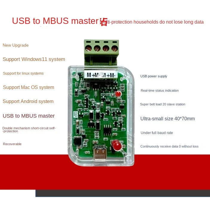 Debugging data analysis of USB to MBUS main meter reading module MBUS host short-circuit self-protection industrial grade