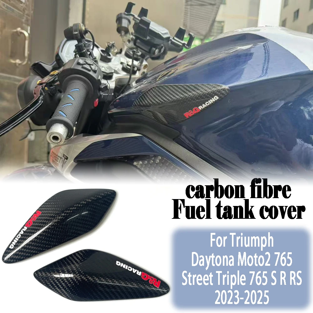 

For Triumph Daytona Moto2 765 /Street Triple 765 S R RS 2023-2025 Carbon fiber fuel tank protective cover motorcycle accessories