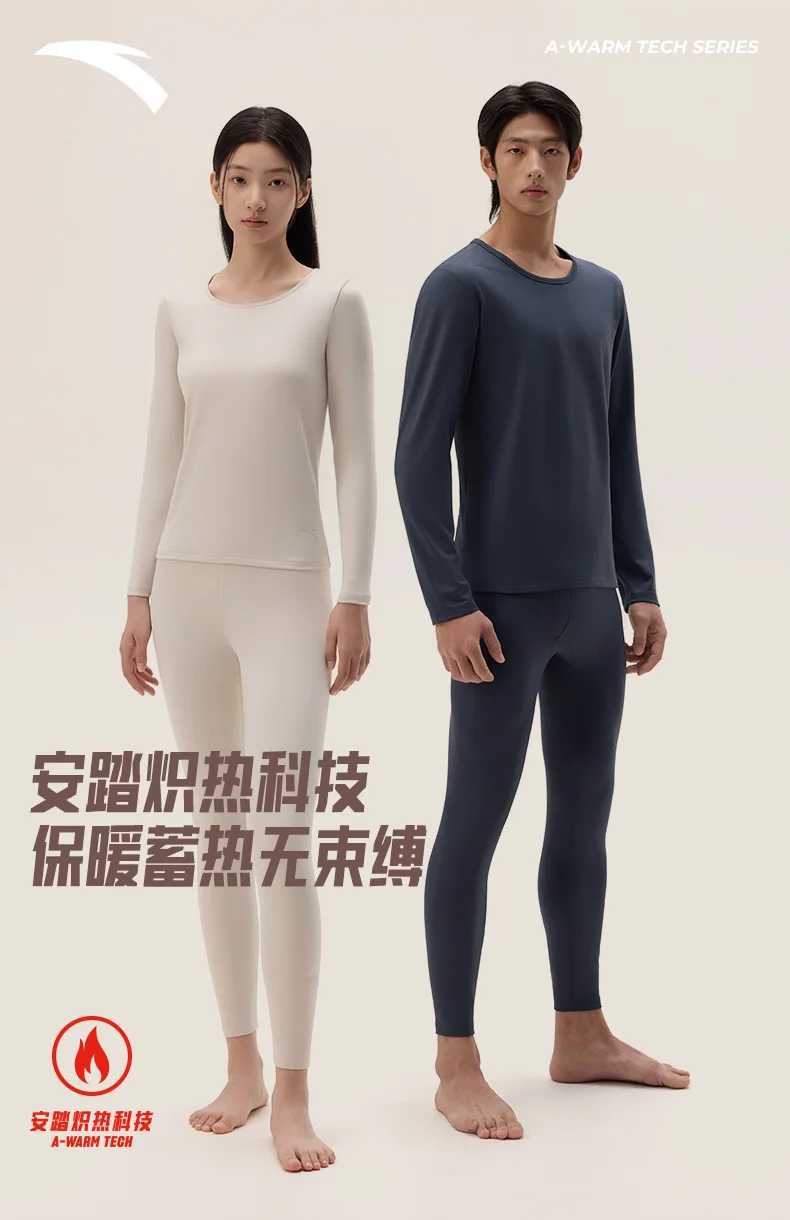 

ANTA Пушистый комплект термобелья для мужчин и женщин Пушистая верхняя одежда на осень Бесшовный комплект базового слоя сверху и снизу