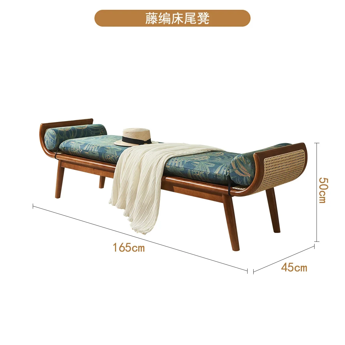 Bedroom Dining Room Solid Wood Bench Wabi Sandy Wind Simple Rattan Bedside Stool