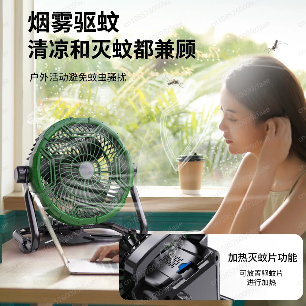 Large capacity, high endurance car charging fan with high power and strong winds suitable for indoor and outdoor camping