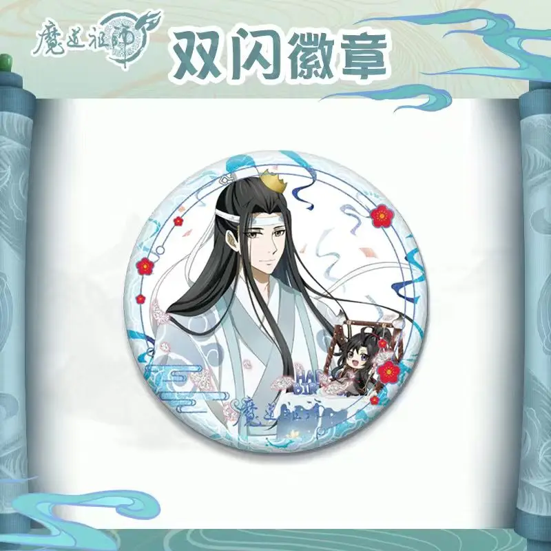 Anime Badge Mo Dao Zu Shi Lan Wangji Wei Wuxian Cosplay Cute Cartoon Metal Brooch On Backpack Accessories For Men Women Jewelry