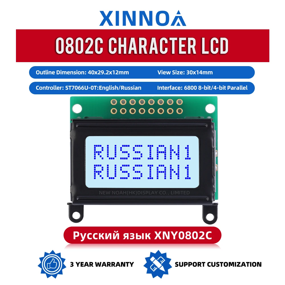 Russian Gray Film Blue Letters 0802C Liquid Crystal Display 02*08 LCD 8*2 0802 8X2 16 PIN 40*29.2*12Mm ST7066U Chip Mini LCD