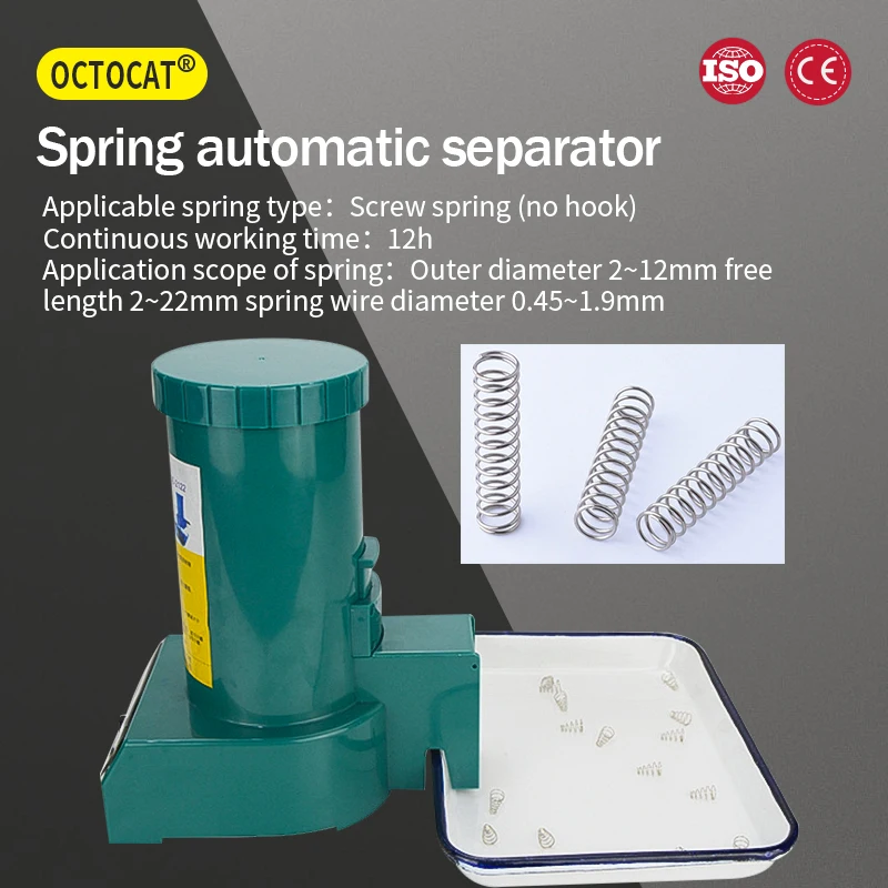 OCTOCAT 220V 50HZ automatic spring separator for all kinds of spring quick split spring machine