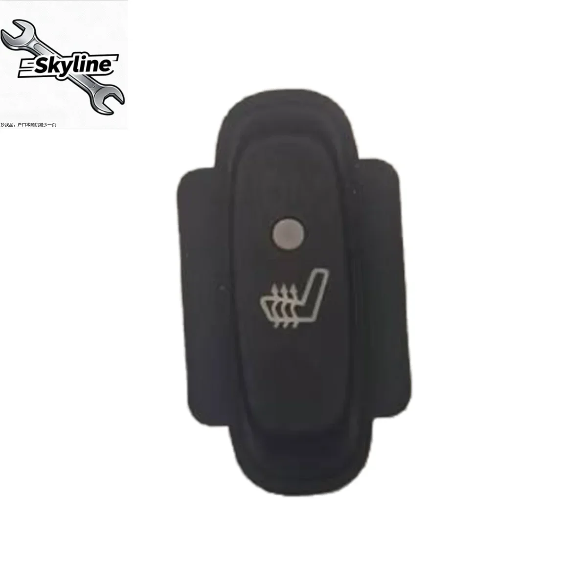 Car seat heated switch button SW-HEATED 255001938R for Renault Twingo